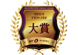 대한민국 굿컴퍼니 대상 로고